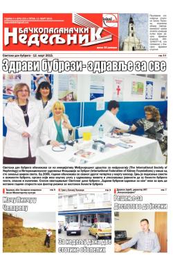 Nedeljne novine, B. Palanka - broj 233, 13. mar 2015.