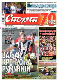 Sport - broj 20684, 22. jul 2015.