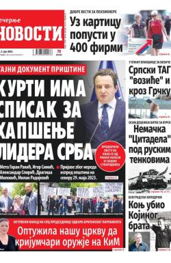 Večernje novosti - broj 4715, 5. jul 2023.