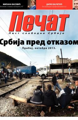 Pečat - broj 292, 1. nov 2013.