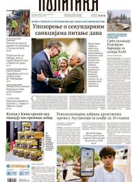 Politika - broj 40237, 11. dec 2025.
