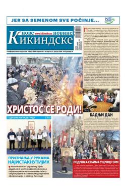 Nove kikindske novine - broj 493, 9. jan 2020.