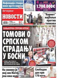 Večernje novosti - broj 4183, 4. jan 2022.