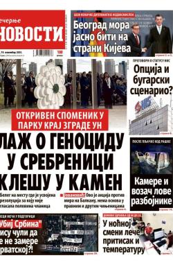 Večernje novosti - broj 5563, 19. nov 2025.