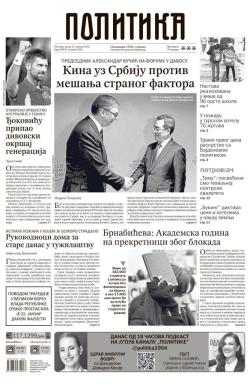Politika - broj 39921, 22. jan 2025.