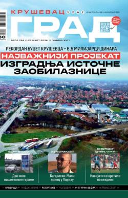 Grad, Kruševac - broj 794, 22. mar 2024.