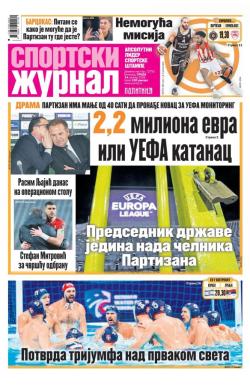 Žurnal - broj 12751, 14. jan 2026.