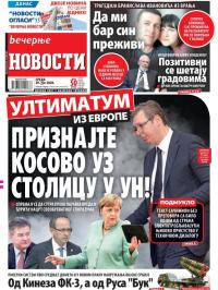 Večernje novosti - broj 3667, 29. jul 2020.