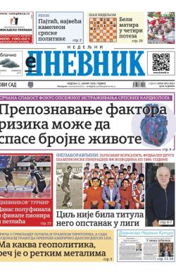 Dnevnik - broj 28313, 11. jan 2026.