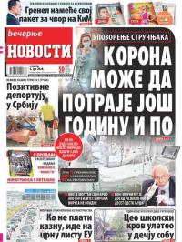 Večernje novosti - broj 3643, 4. jul 2020.