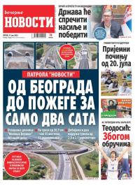 Večernje novosti - broj 5419, 27. jun 2025.
