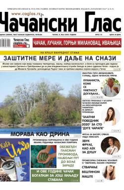 Čačanski glas - broj 18, 8. maj 2020.