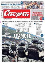 Sport - broj 20.460, 2. dec 2014.