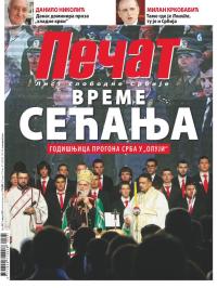 Pečat - broj 381, 7. avg 2015.