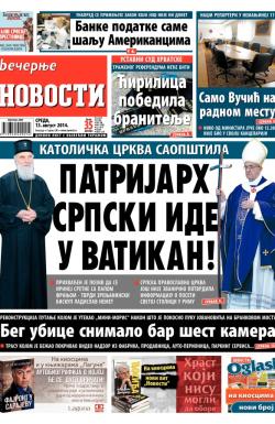 Večernje novosti - broj 1256, 13. avg 2014.