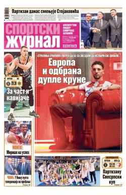 Žurnal - broj 12773, 5. feb 2026.