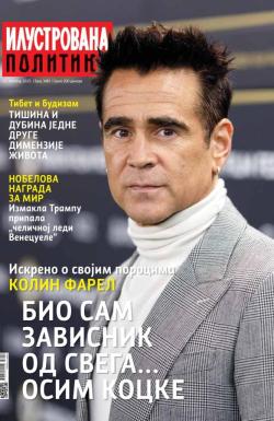 Ilustrovana Politika - broj 3481, 21. okt 2025.