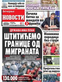 Večernje novosti - broj 3533, 5. mar 2020.