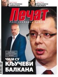 Pečat - broj 341, 24. okt 2014.