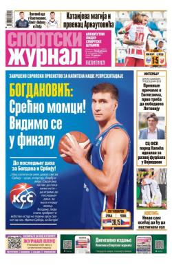 Žurnal - broj 12621, 1. sep 2025.