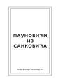 Revija Kolubara, Valjevo - broj 233, 1. sep 2013.
