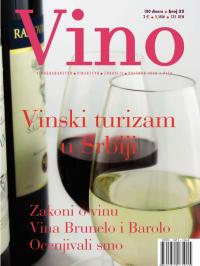 Vino - broj 32, 1. dec 2011.