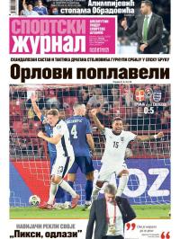 Žurnal - broj 12630, 10. sep 2025.