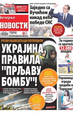 Večernje novosti - broj 4243, 7. mar 2022.