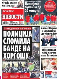 Večernje novosti - broj 4502, 26. nov 2022.