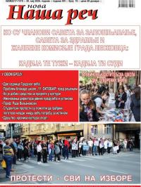 Nova Naša reč, Leskovac - broj 18, 30. maj 2025.