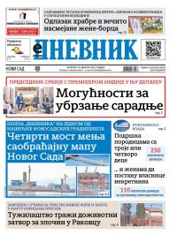Dnevnik - broj 28350, 19. feb 2026.