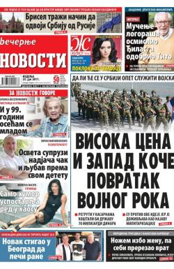 Večernje novosti - broj 2676, 23. jul 2017.