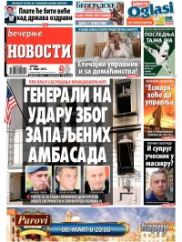 Večernje novosti - broj 1458, 4. mar 2015.