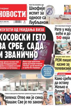 Večernje novosti - broj 4641, 20. apr 2023.