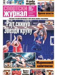 Žurnal - broj 12530, 2. jun 2025.