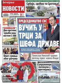 Večernje novosti - broj 2522, 15. feb 2017.