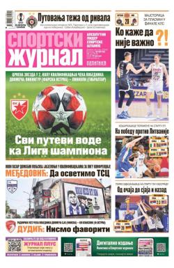 Žurnal - broj 12547, 19. jun 2025.