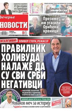 Večernje novosti - broj 4009, 11. jul 2021.