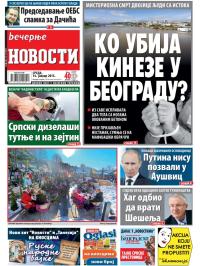 Večernje novosti - broj 1410, 14. jan 2015.