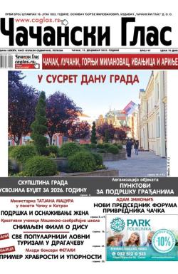 Čačanski glas - broj 49, 12. dec 2025.