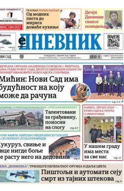 Dnevnik - broj 28335, 2. feb 2026.
