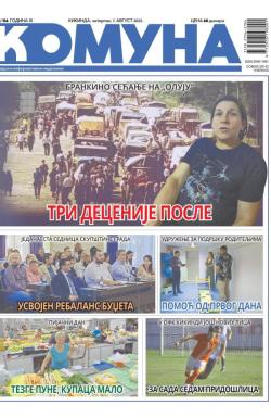 Komuna, Kikinda - broj 116, 7. avg 2025.