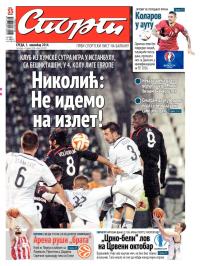 Sport - broj 20.433, 5. nov 2014.