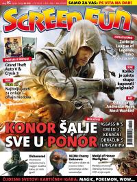 Gamer - broj 91, 15. nov 2012.