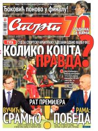 Sport - broj 20673, 11. jul 2015.