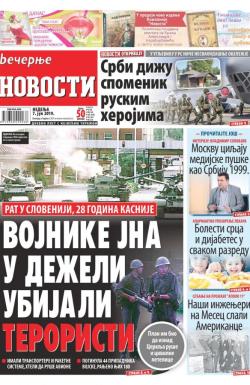 Večernje novosti - broj 3296, 7. jul 2019.