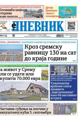 Dnevnik - broj 28137, 14. jul 2025.