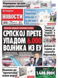 Večernje novosti - broj 4164, 14. dec 2021.