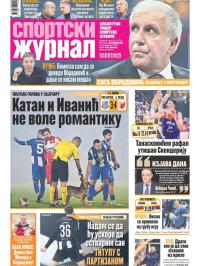 Žurnal - broj 12711, 1. dec 2025.