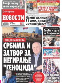 Večernje novosti - broj 4022, 24. jul 2021.